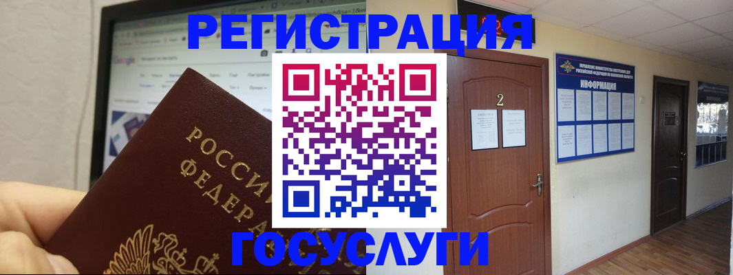 прописка для кредита в Шали